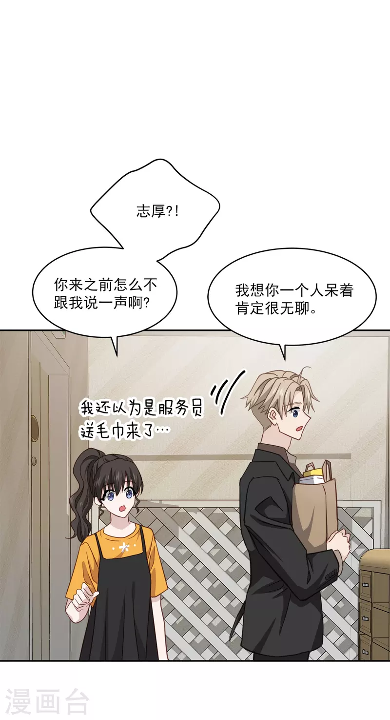 第63话安心19