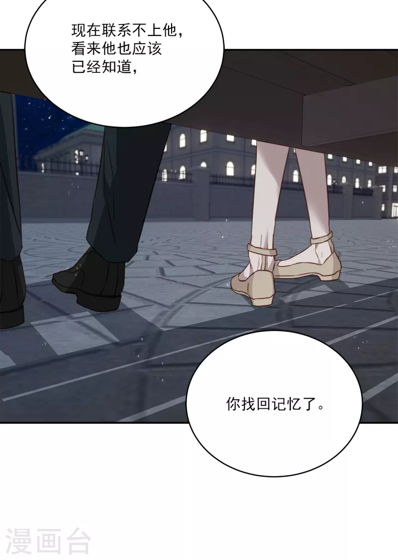第88话 温情20