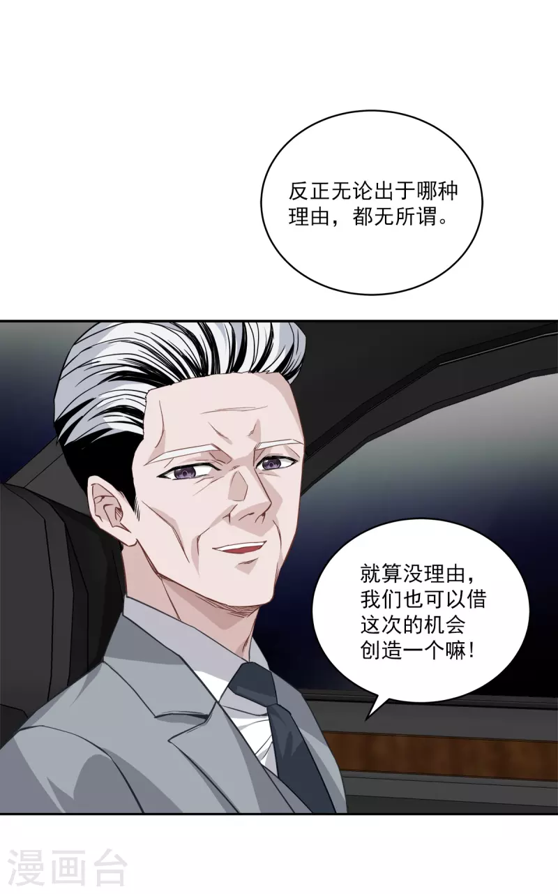 第69话试探27