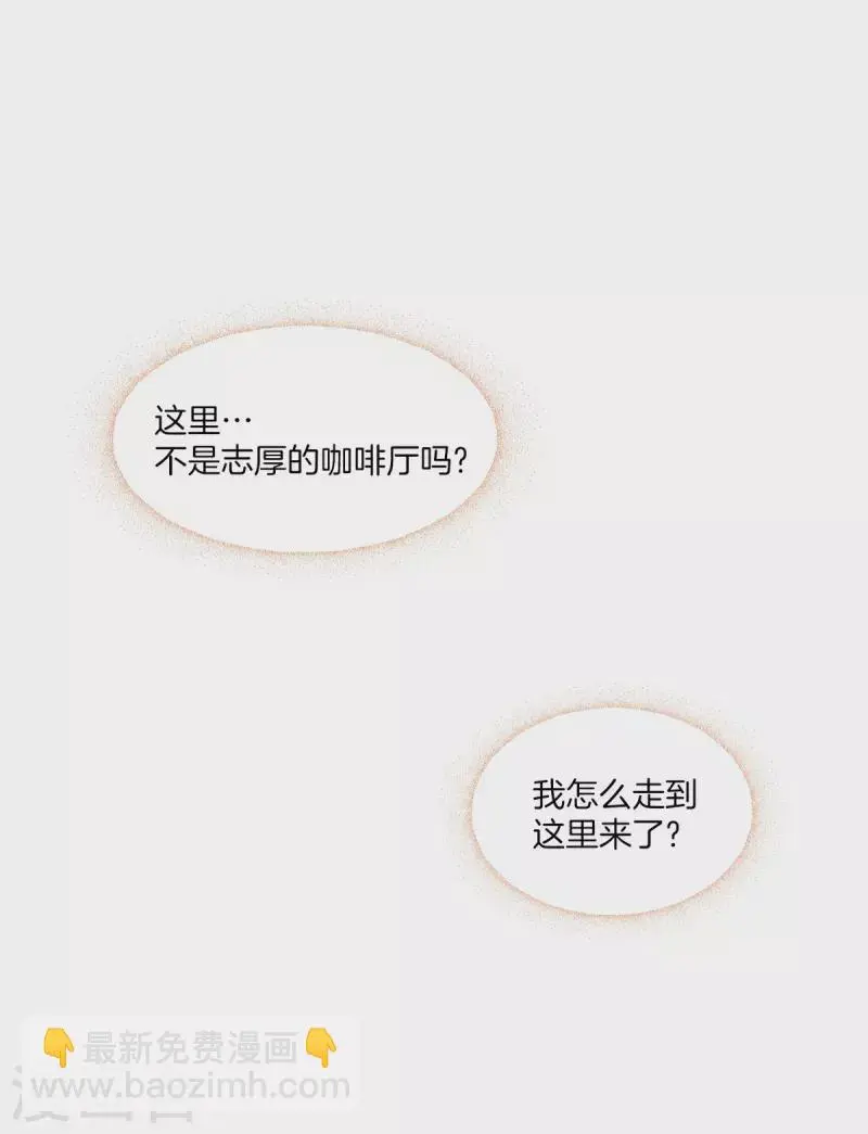 第53话喜欢6