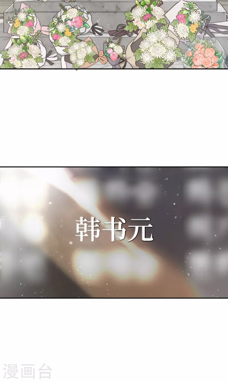第99话 尾声17