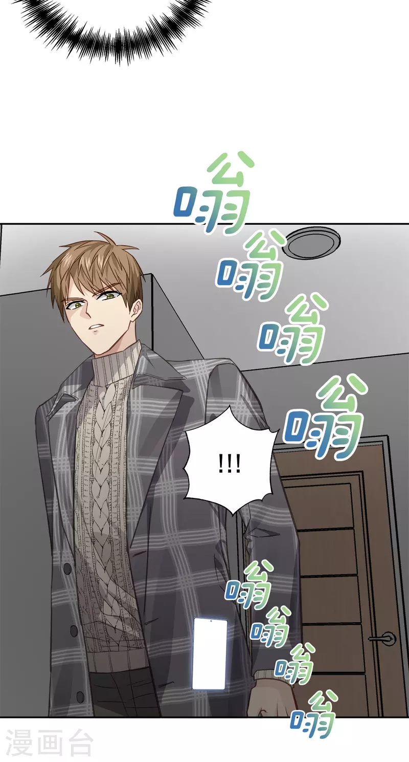 第61话撒谎13