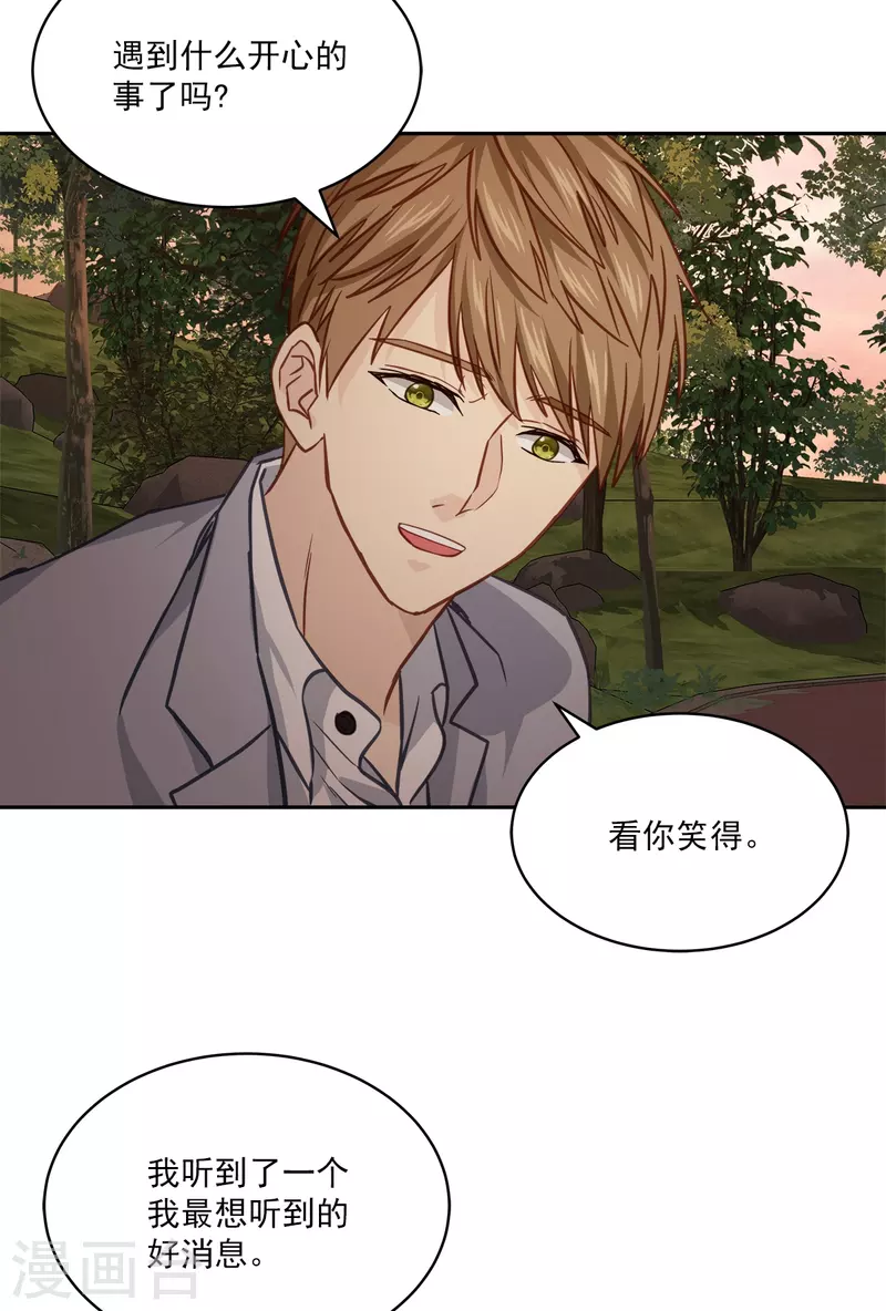 第73话为你3