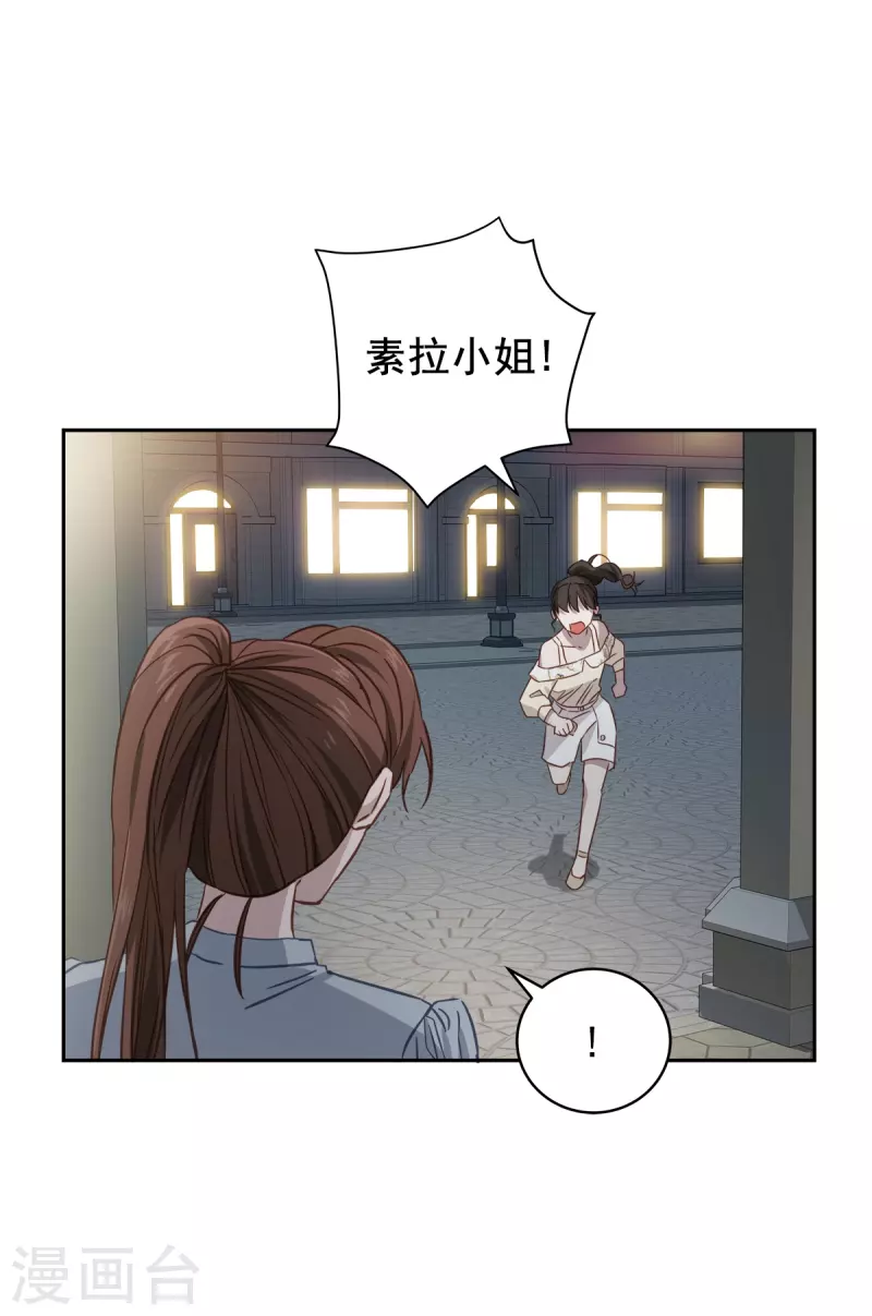 第87话 寻找5