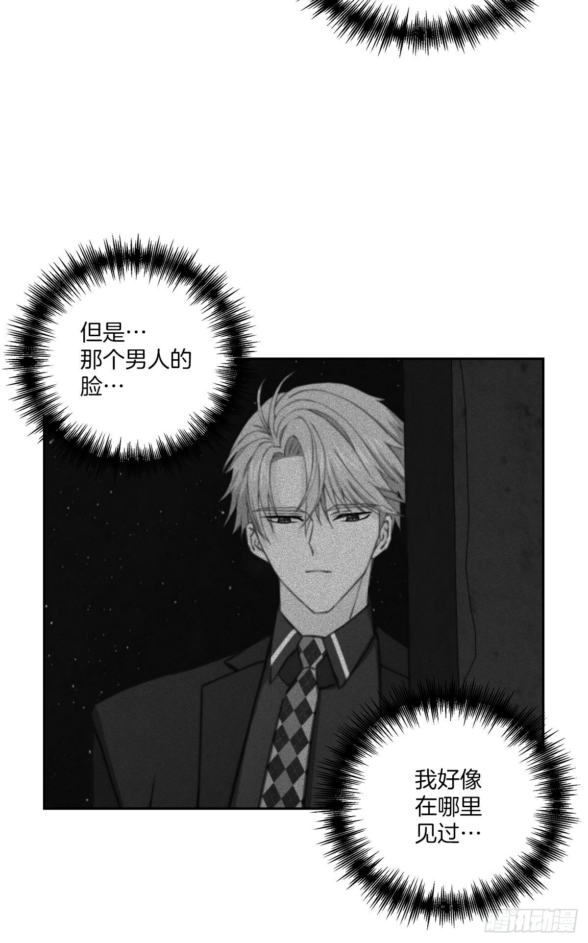 关心6