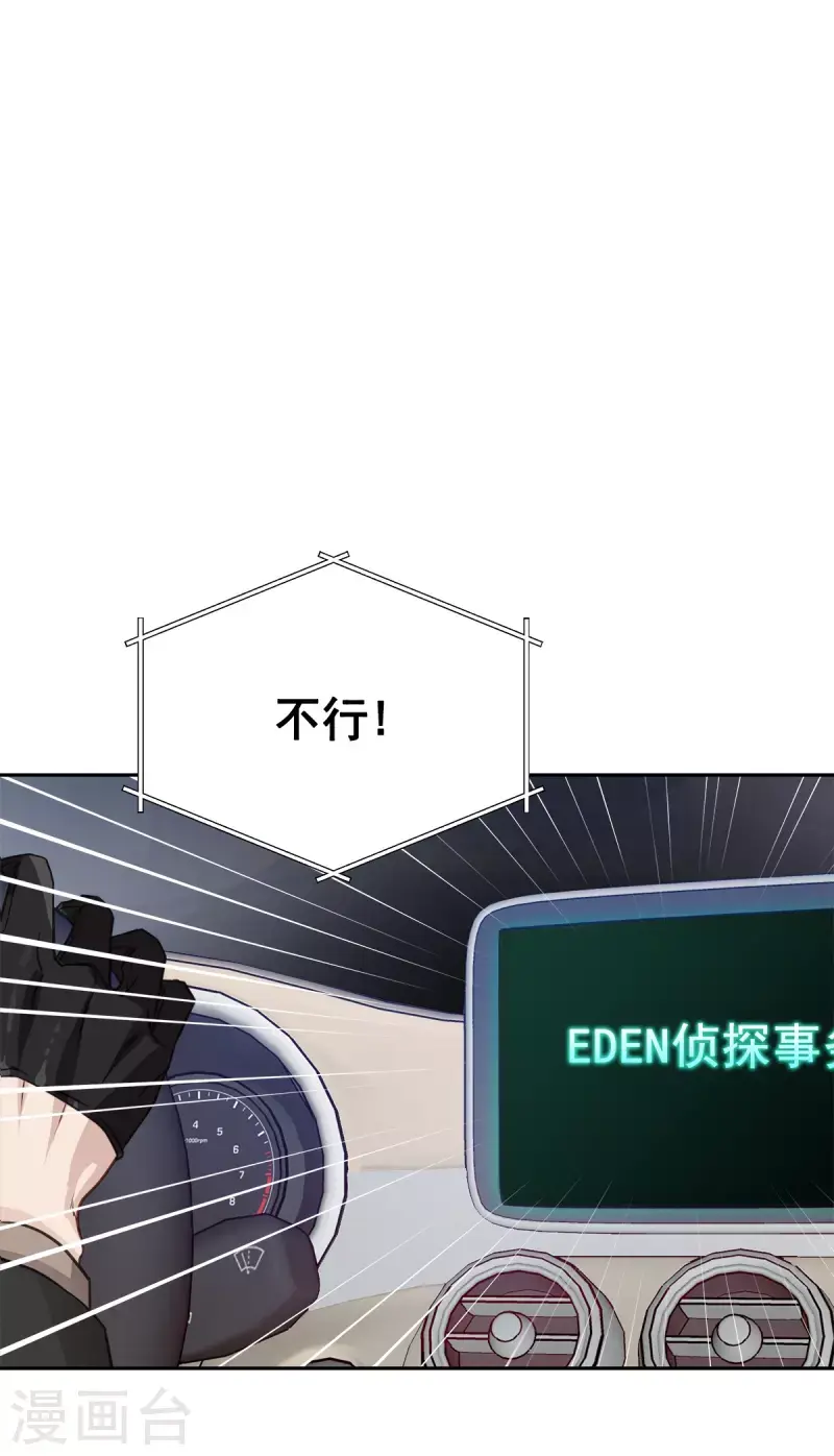 第59话引开2