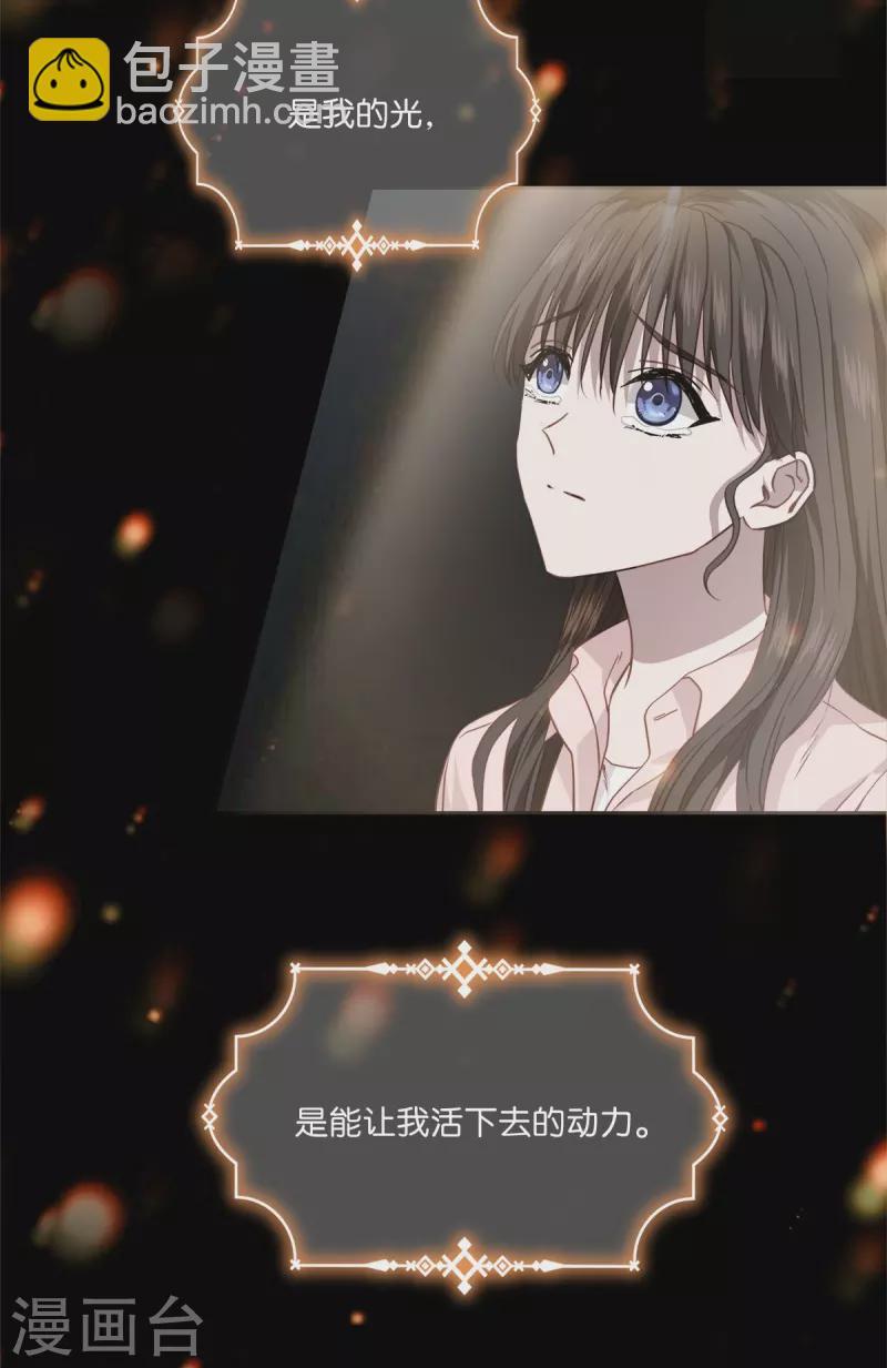 第96话 炸弹4