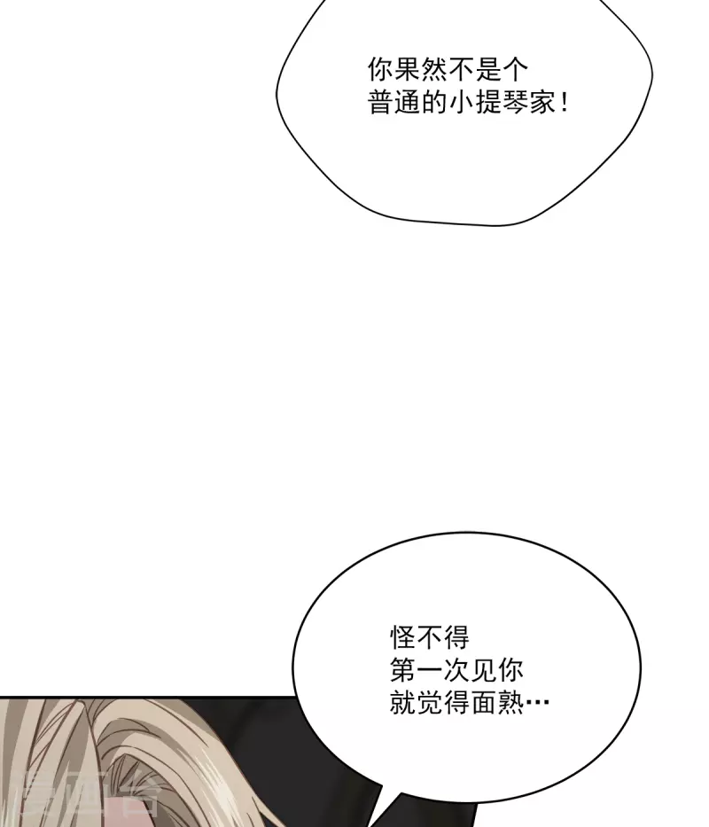 第66话陷阱34