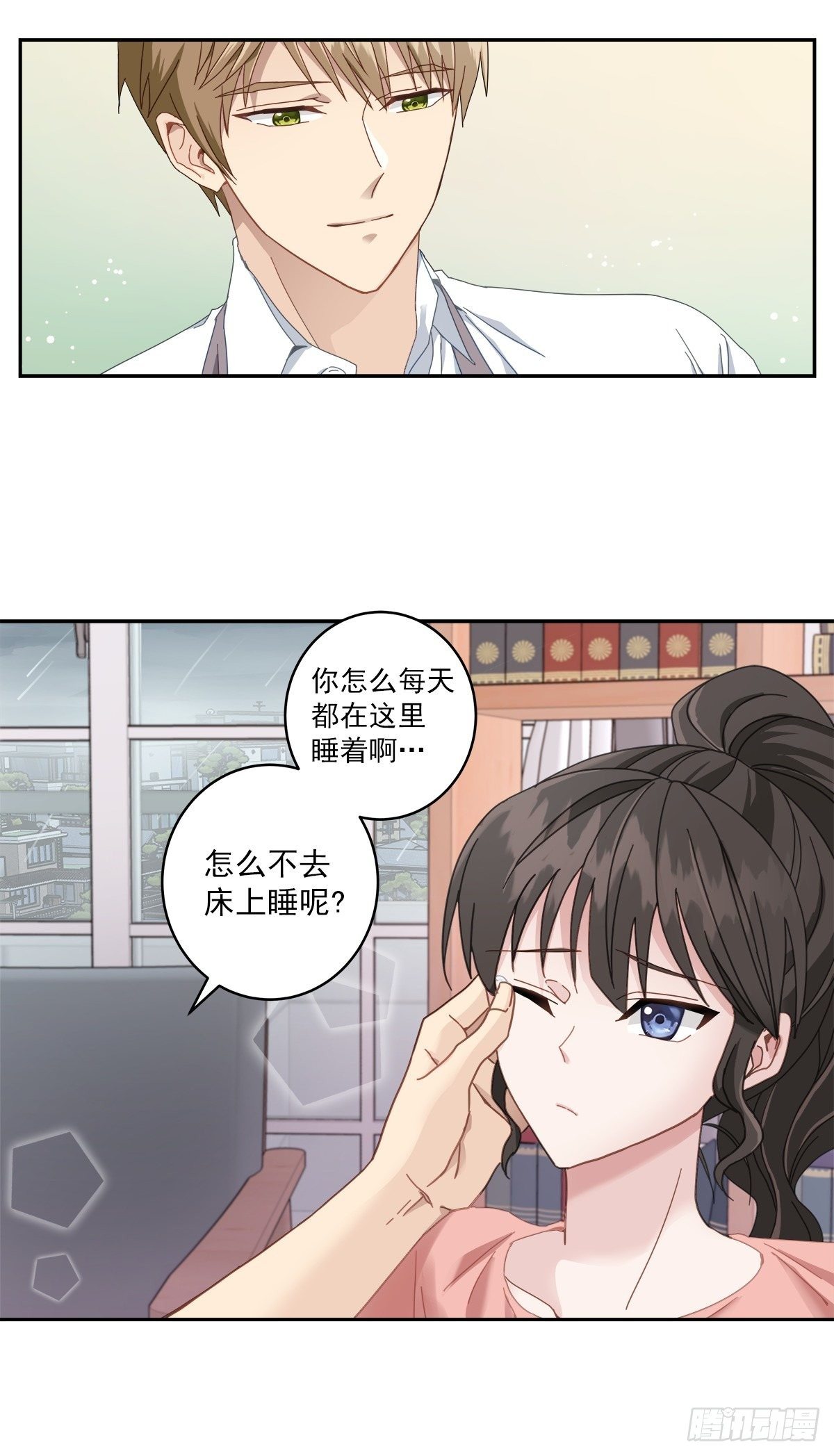 事故21