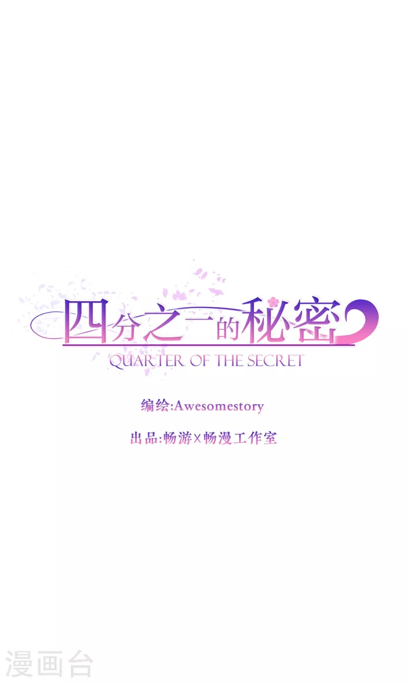 第59话引开20