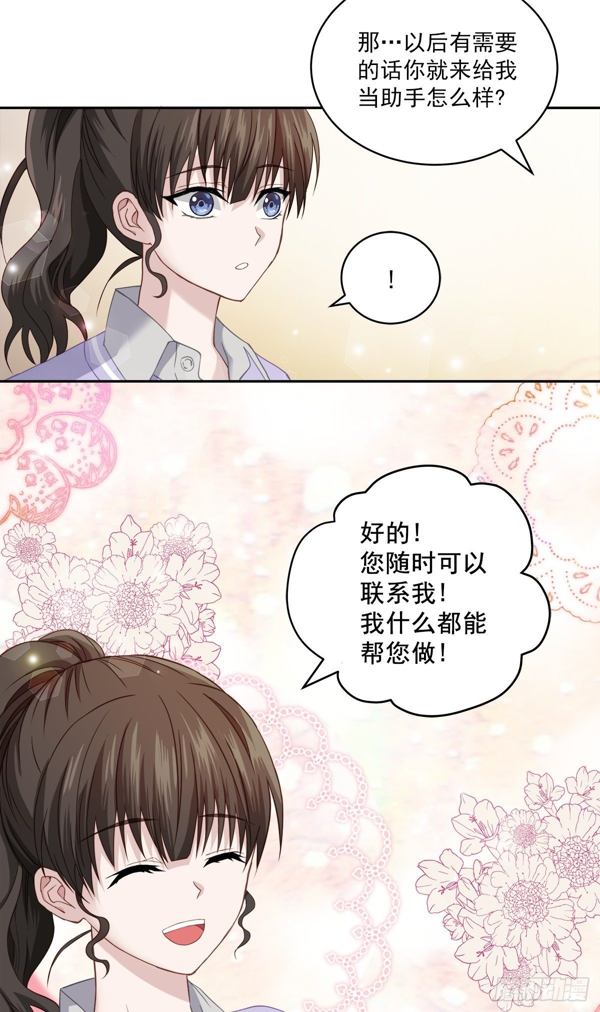 麻烦4