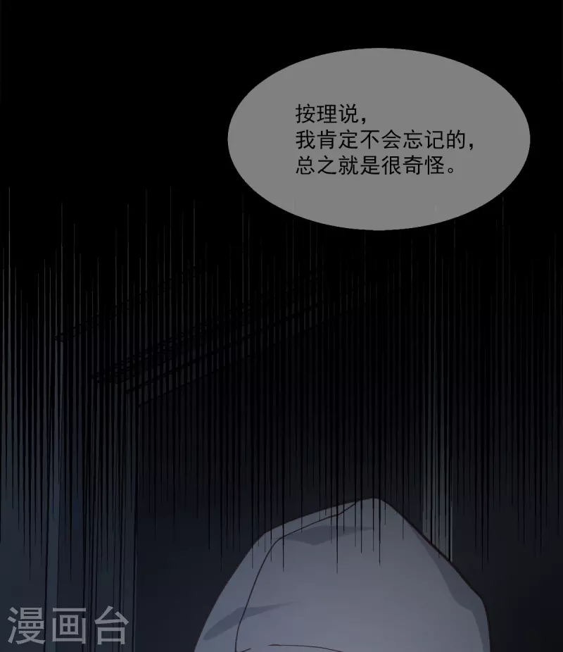 第38话怦怦5