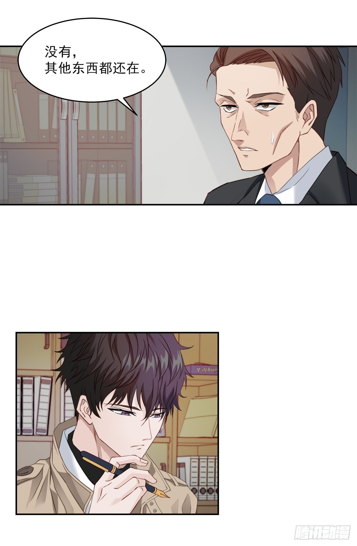 监控4