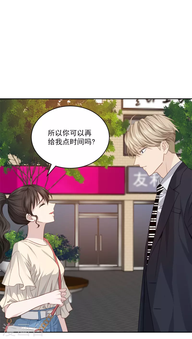 第70话消息15