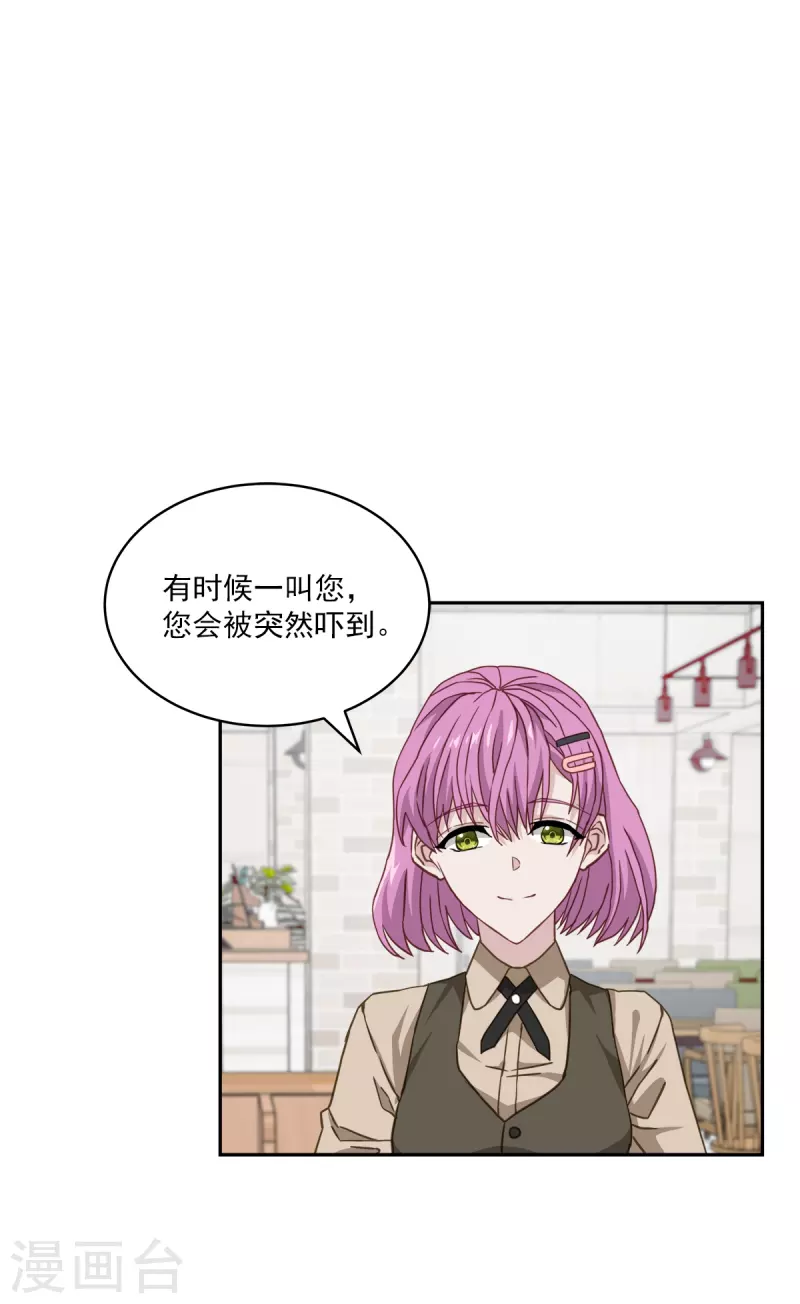 第46话想你22
