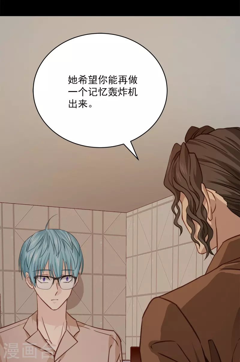 第74话请求4