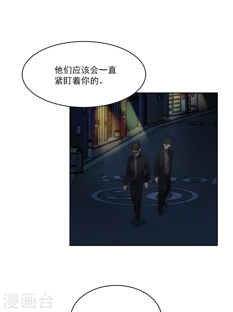 第60话白帽19