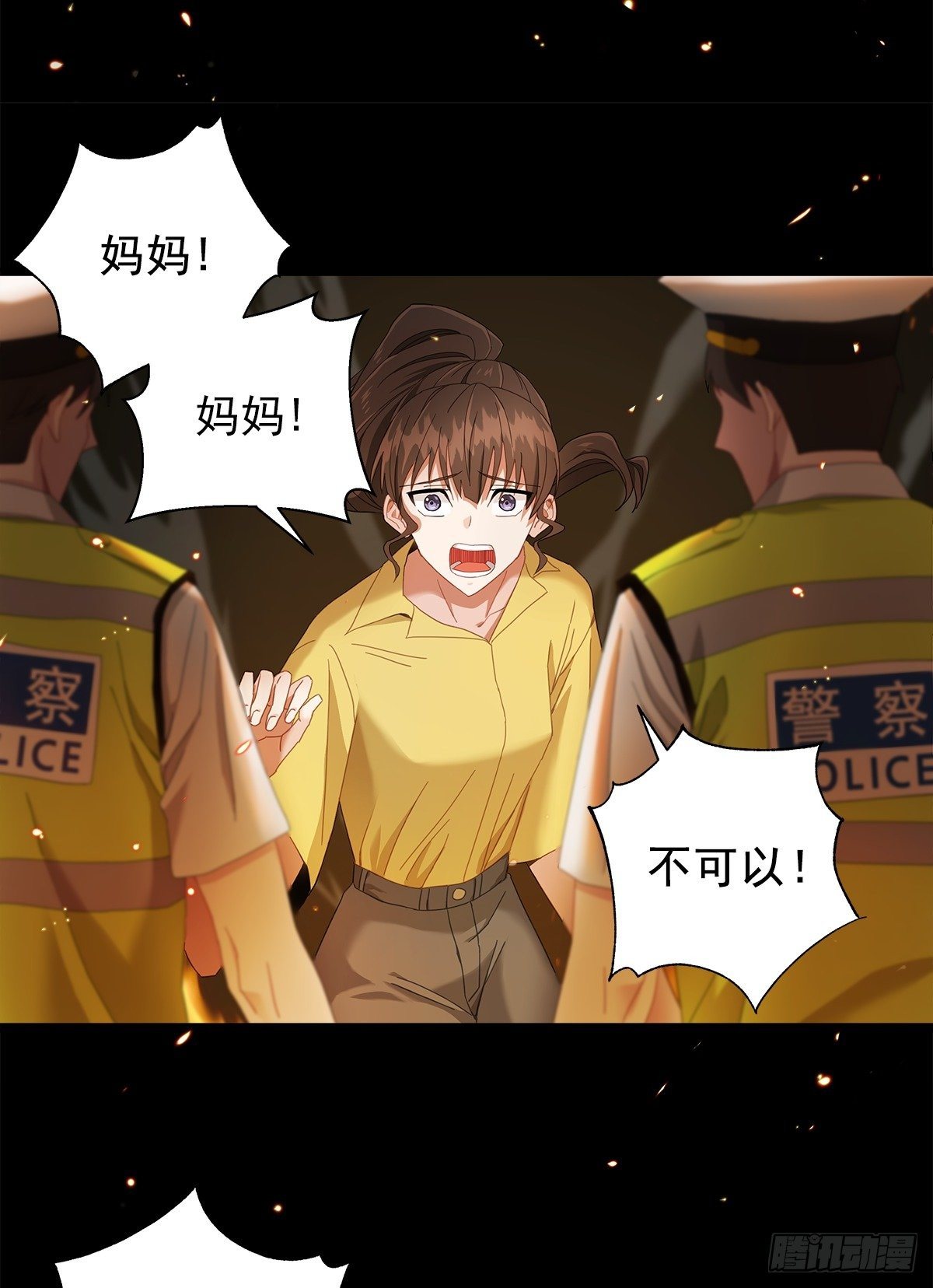 事故8