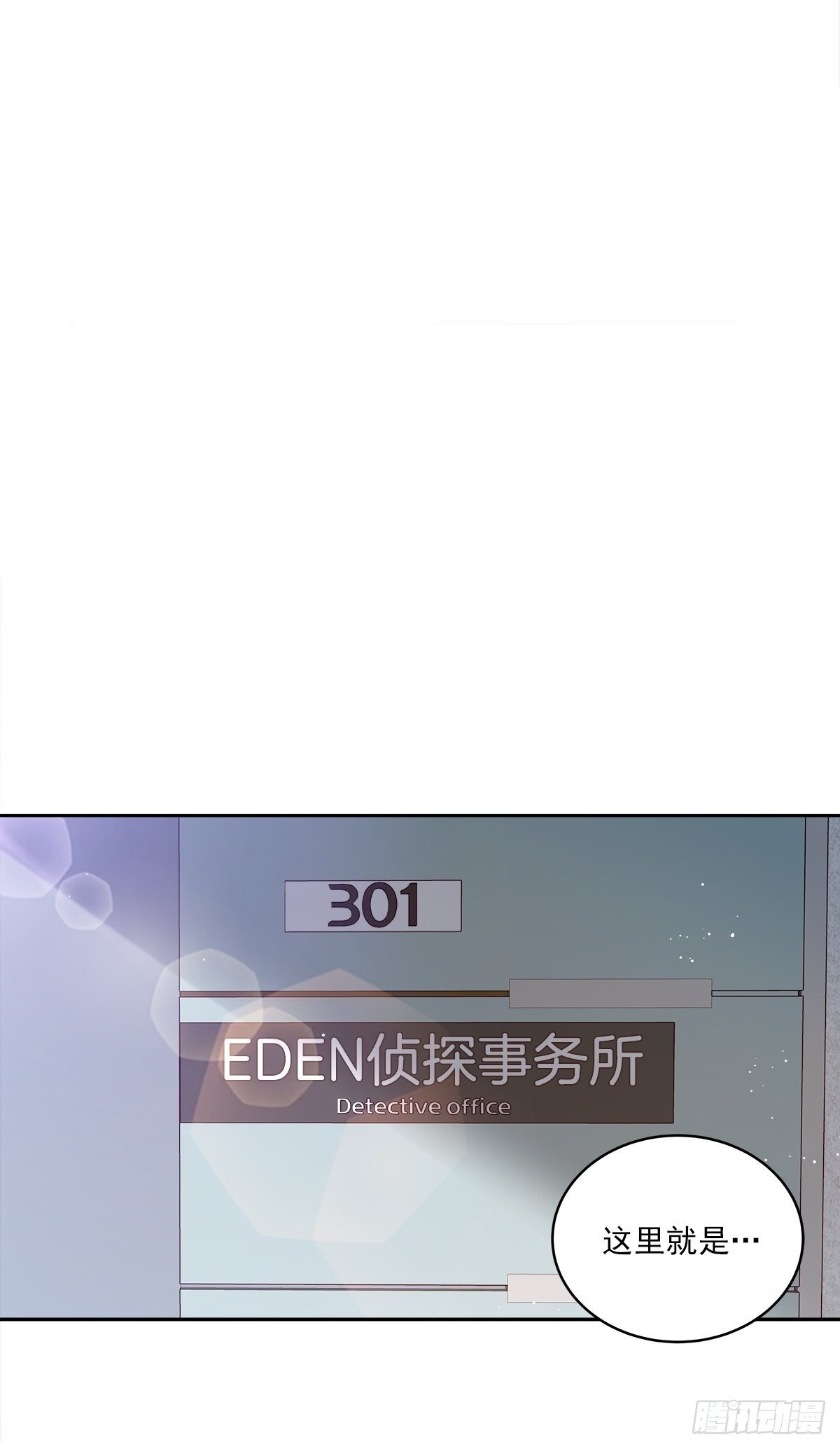 确认22