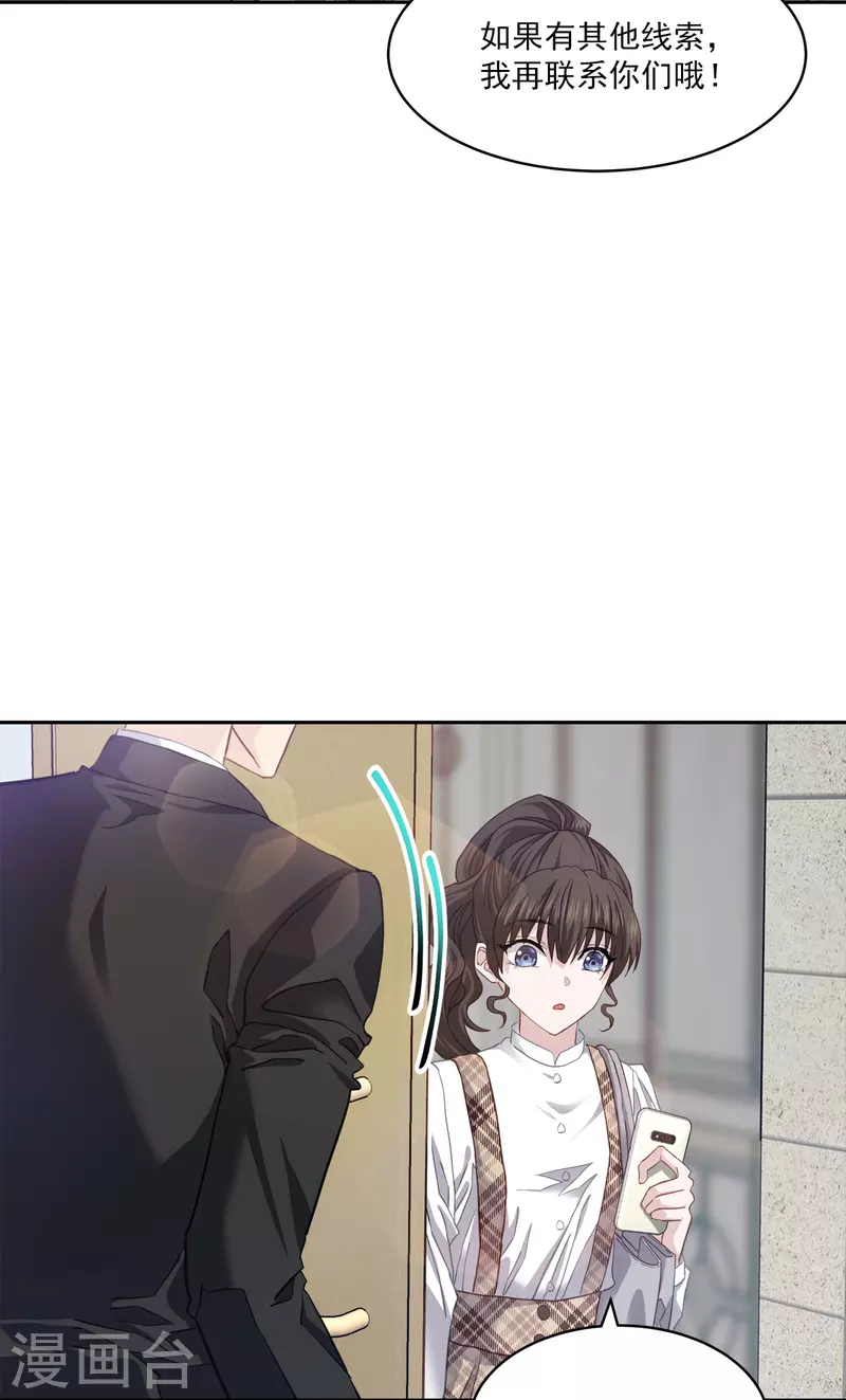 第44话推理24