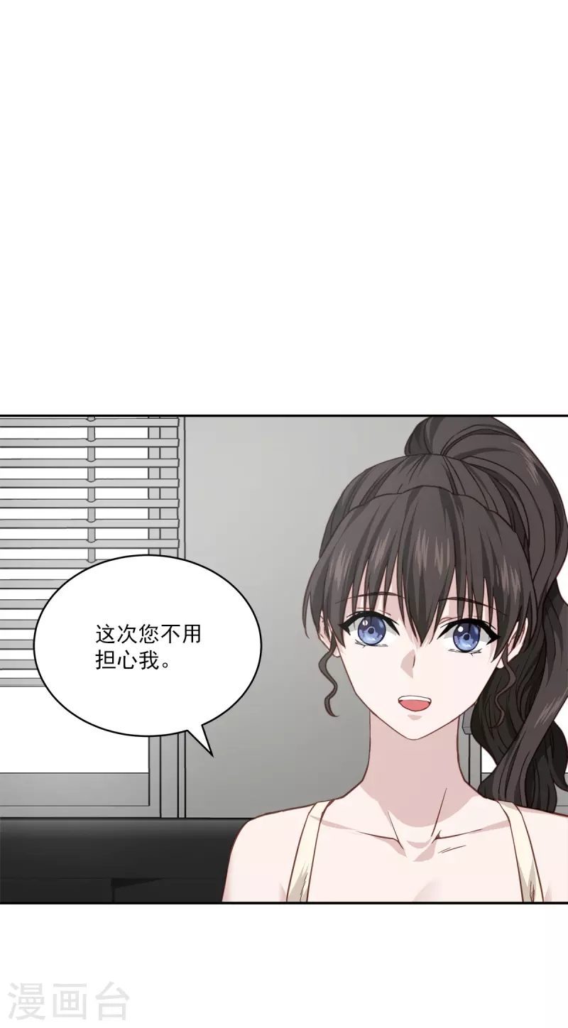 第84话 回头328