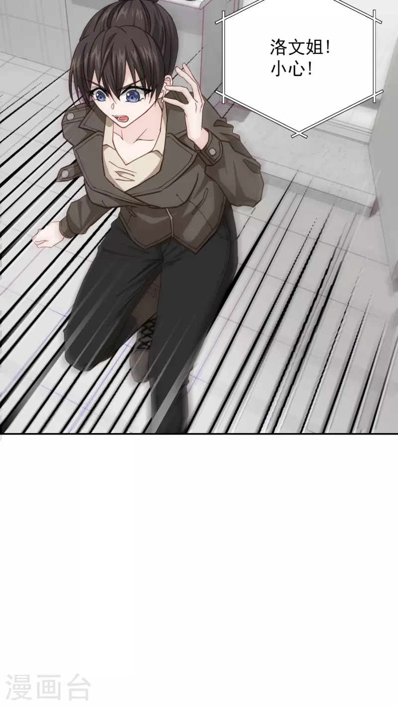 第47话中计12
