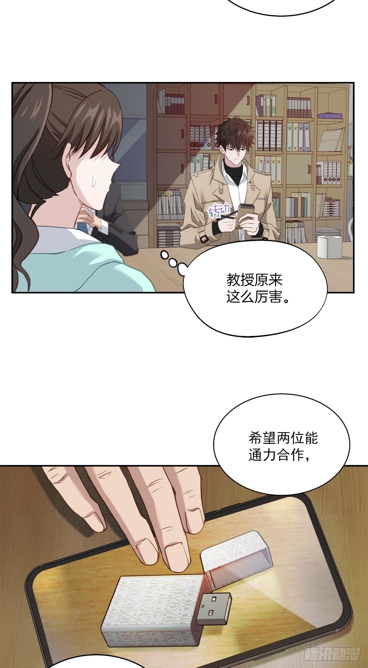 委托25
