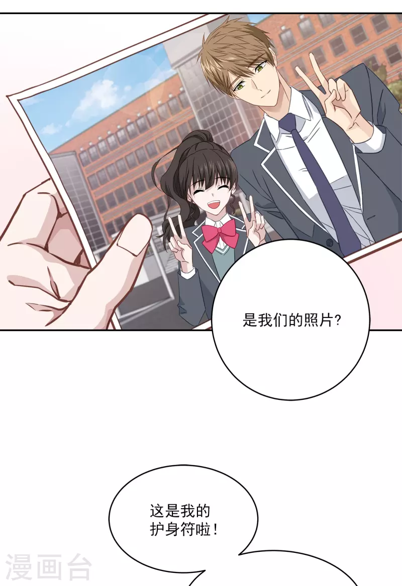 第50话心计29