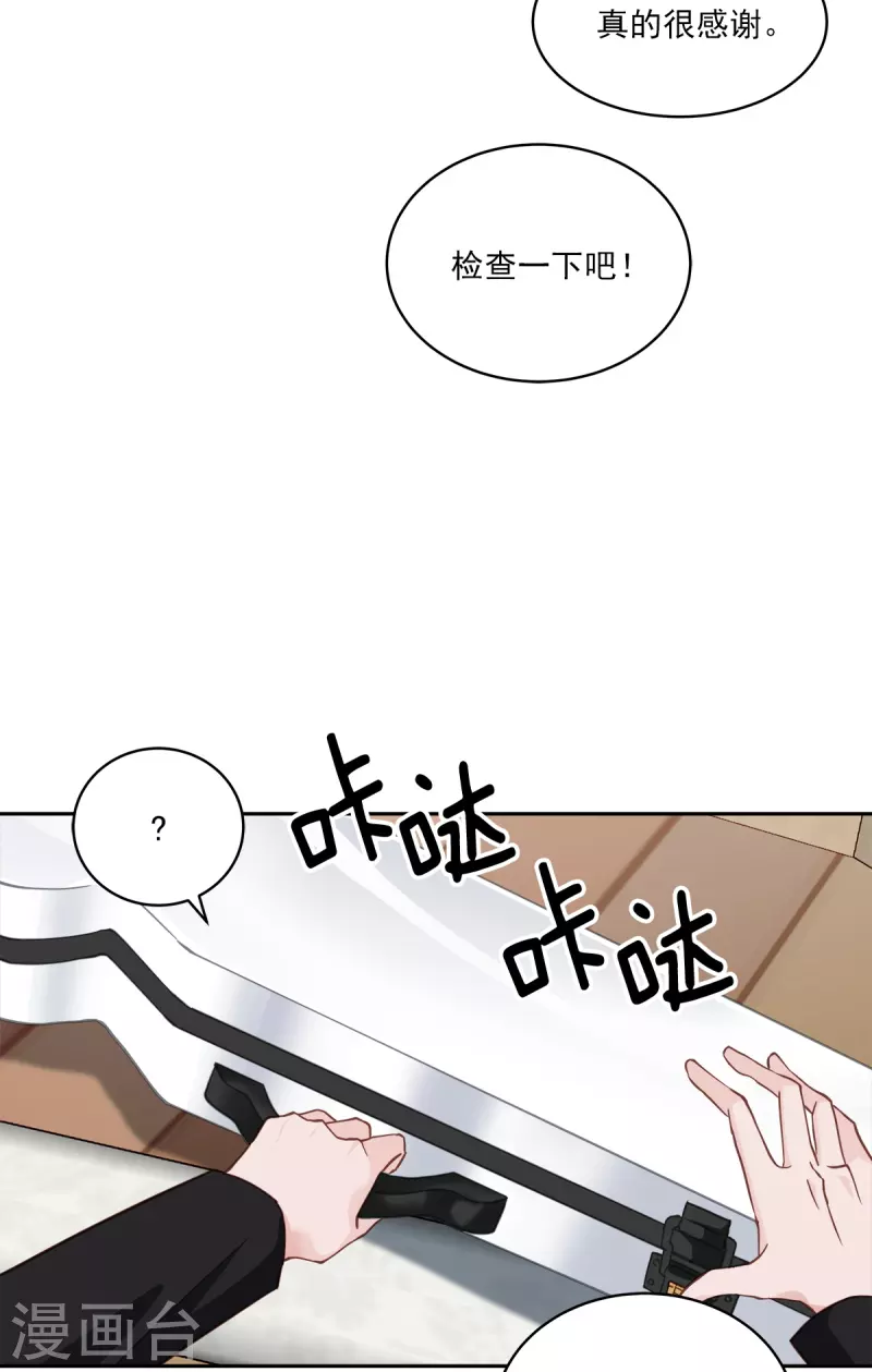 第51话困扰2
