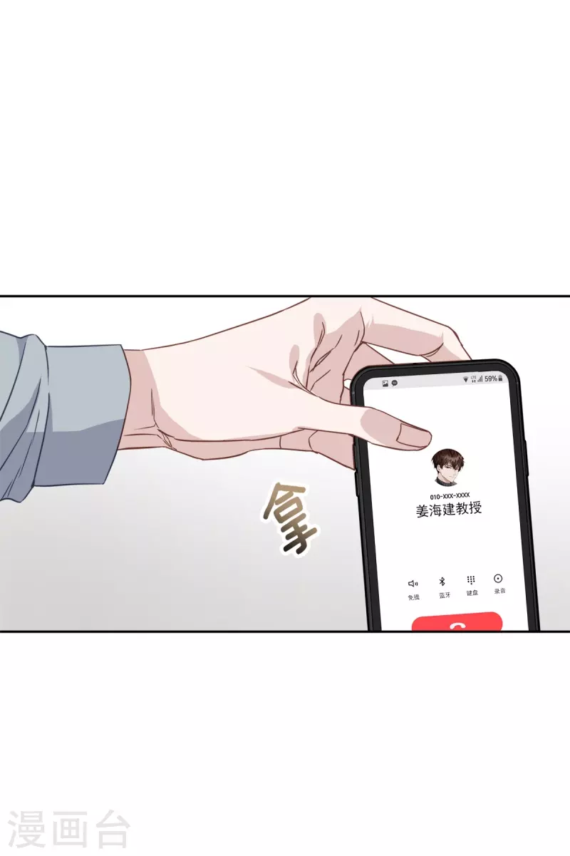 第93话 通讯26