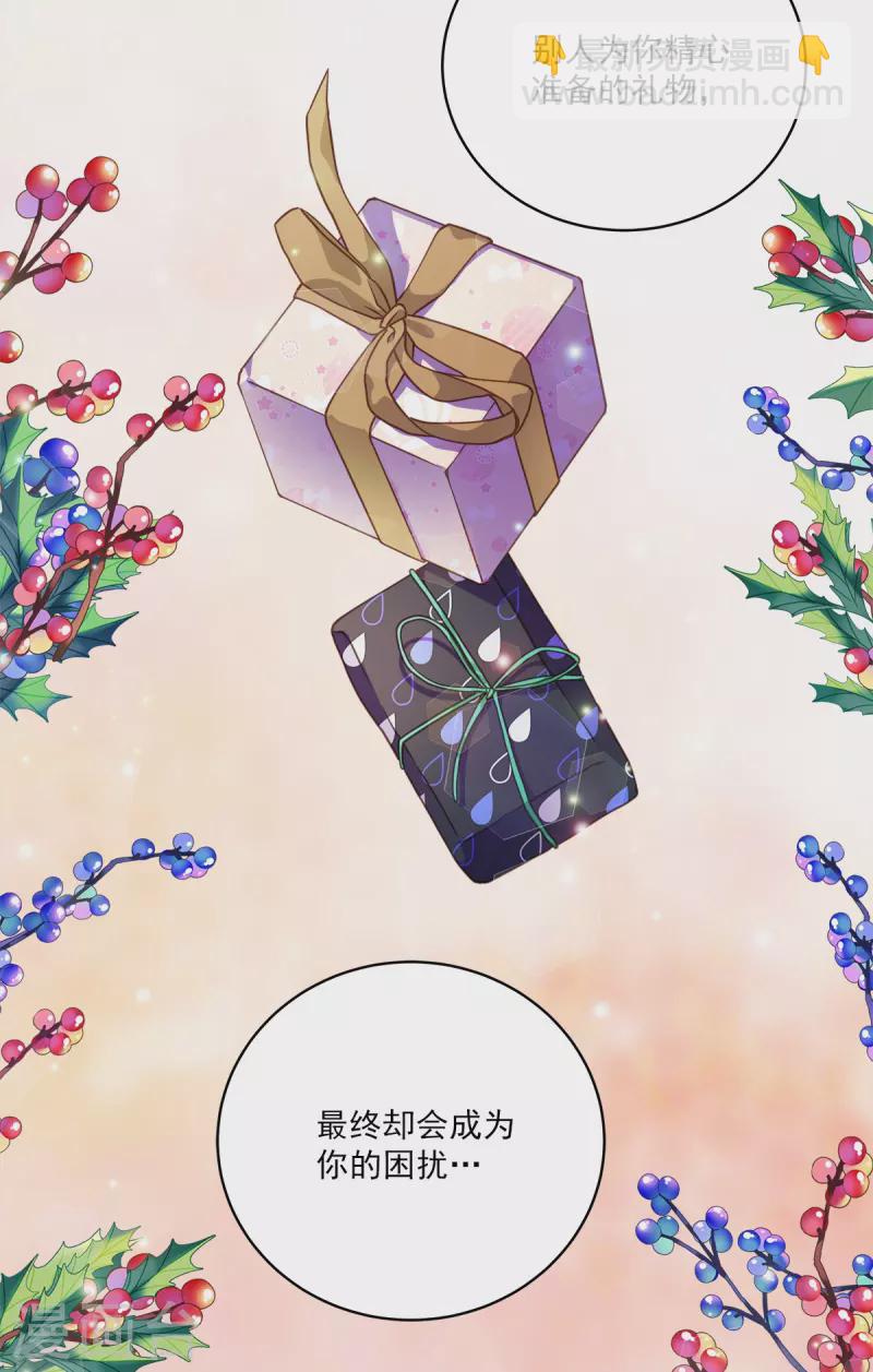 第51话困扰36