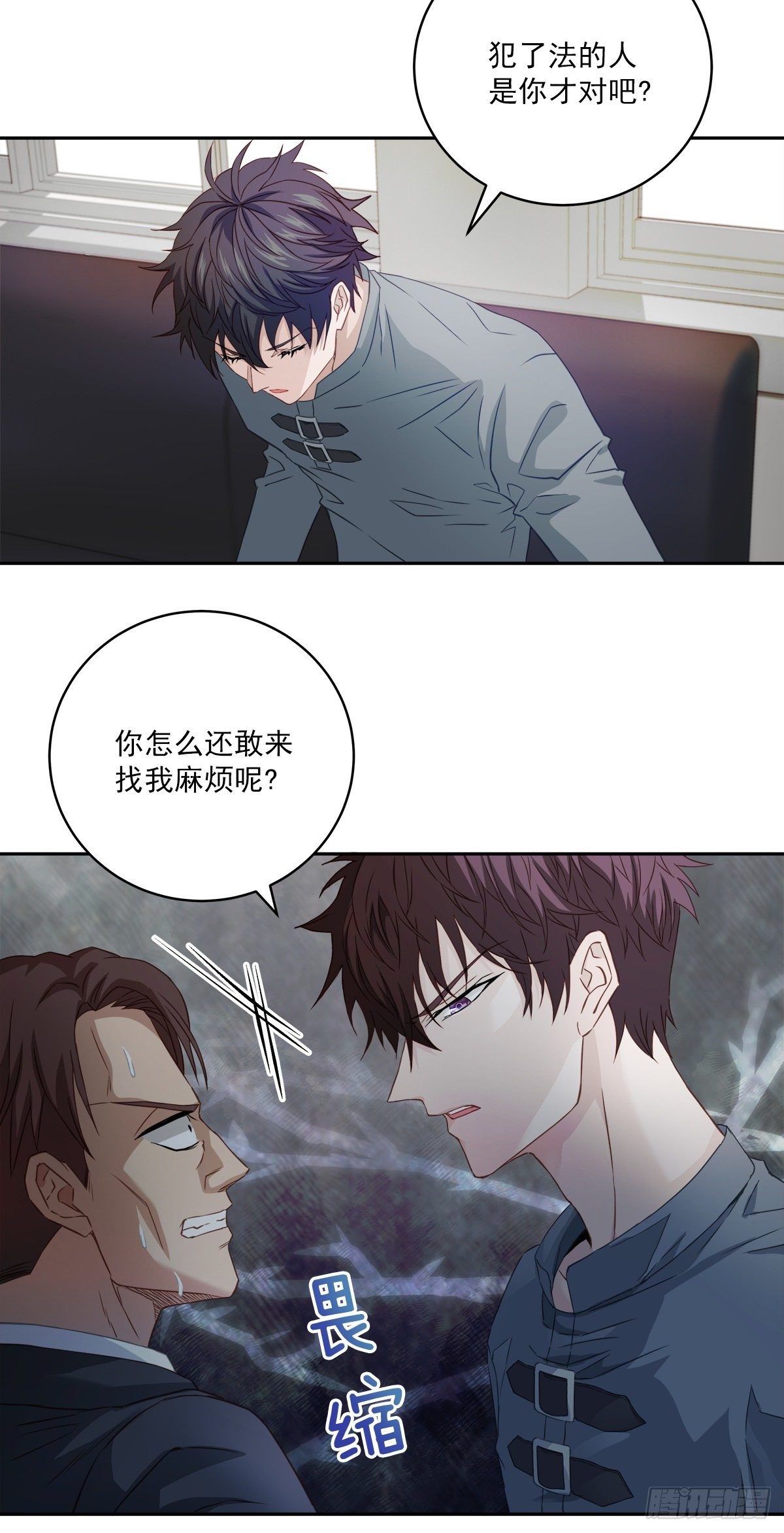 麻烦11