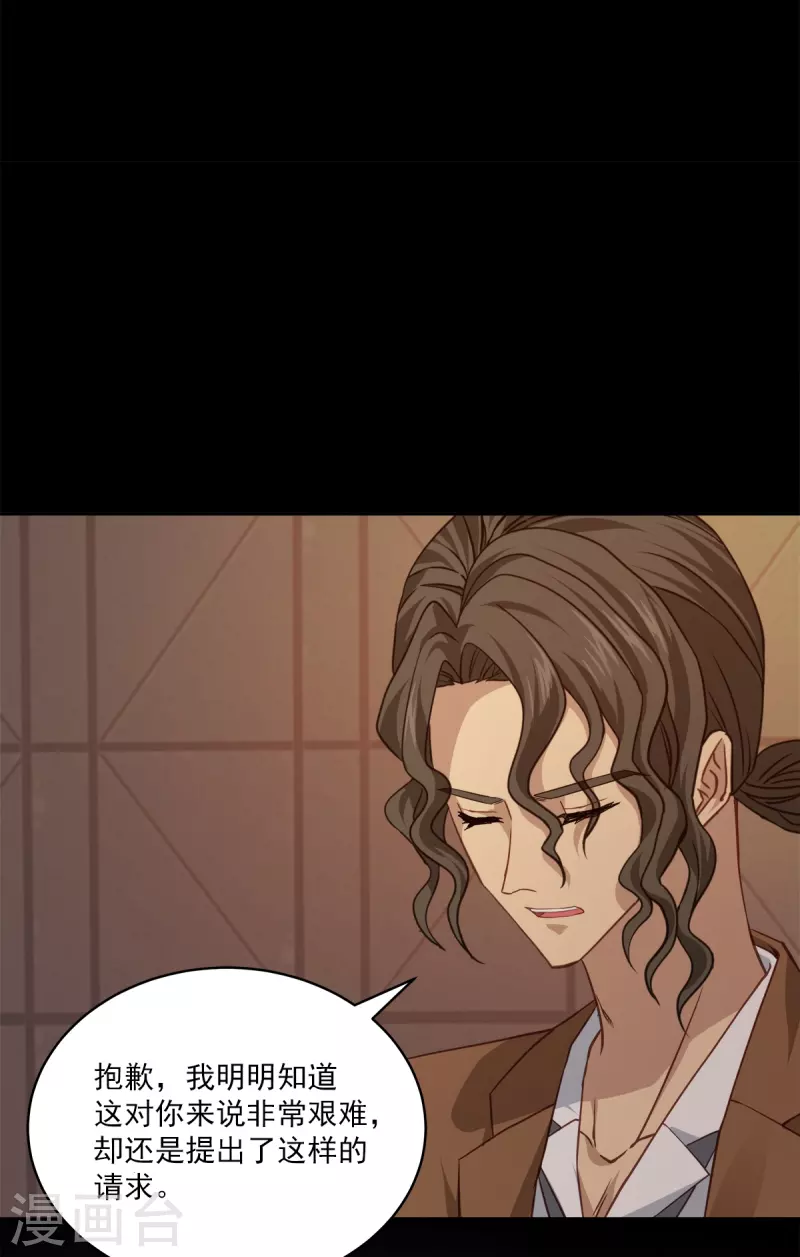 第74话请求9
