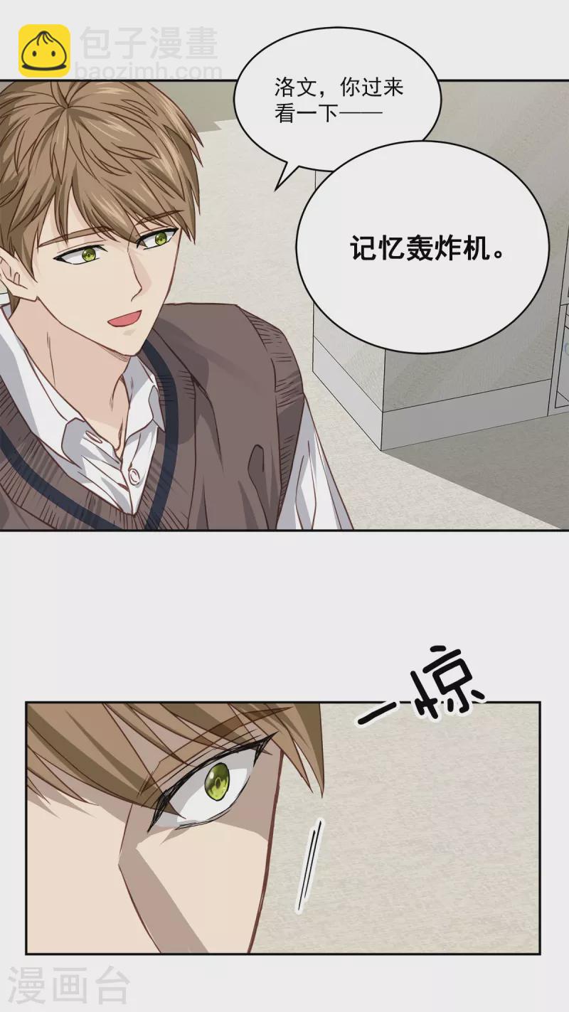 第81话 蠢动16