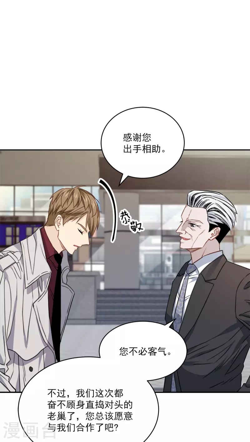 第90话 乱战34
