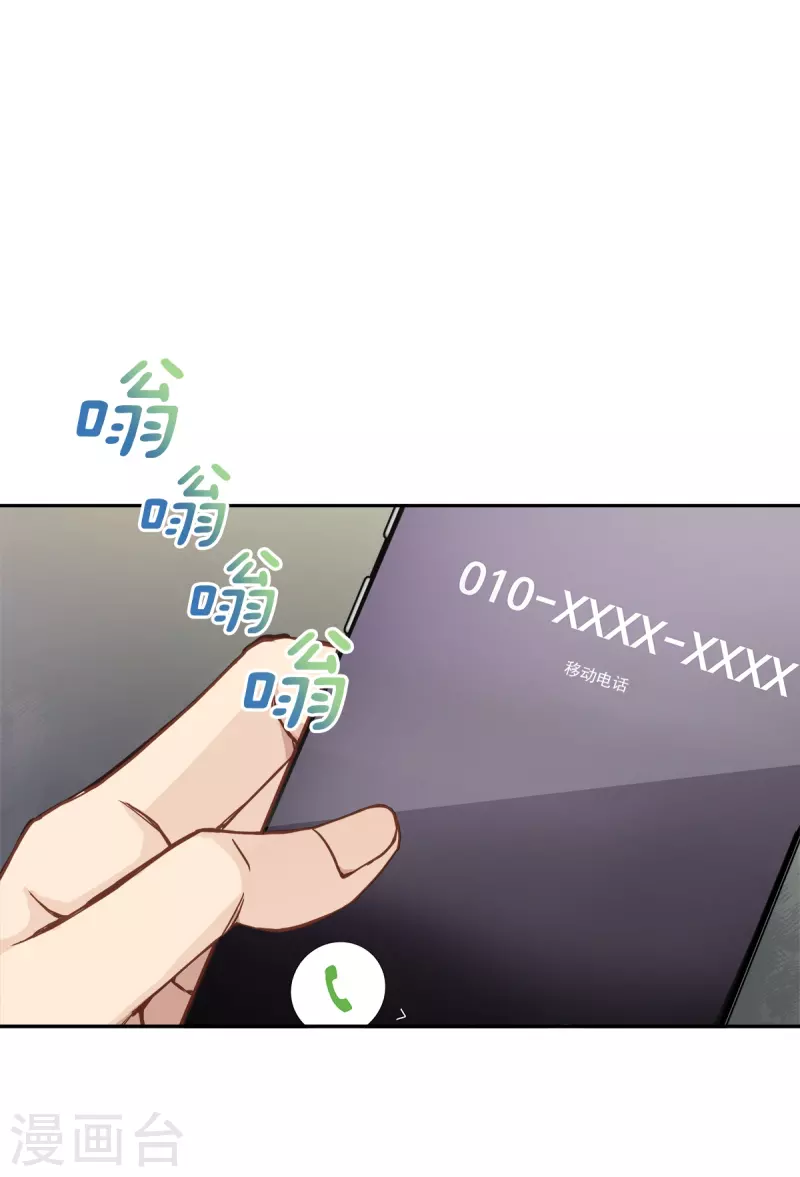 第61话撒谎14