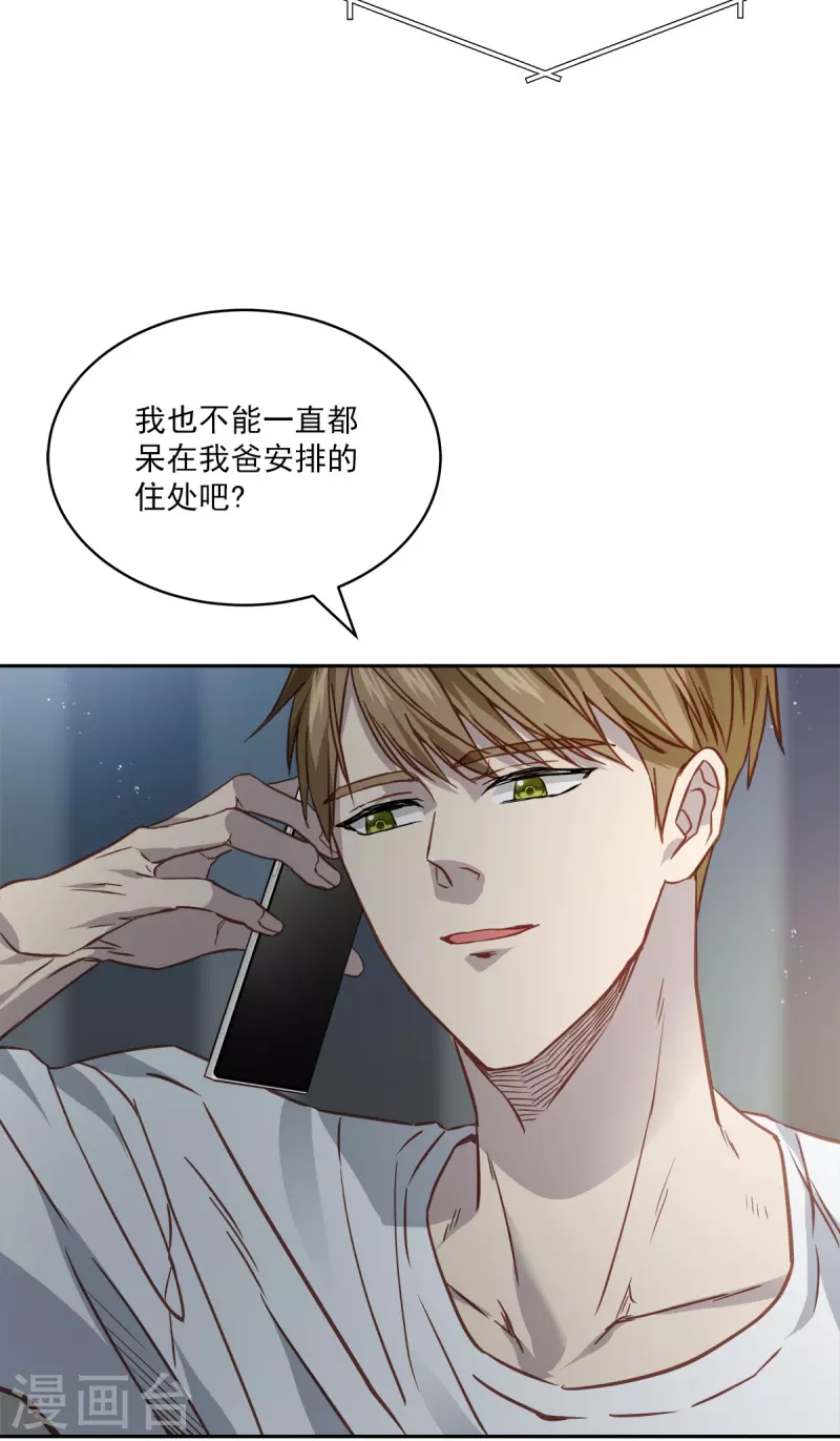 第87话 寻找23