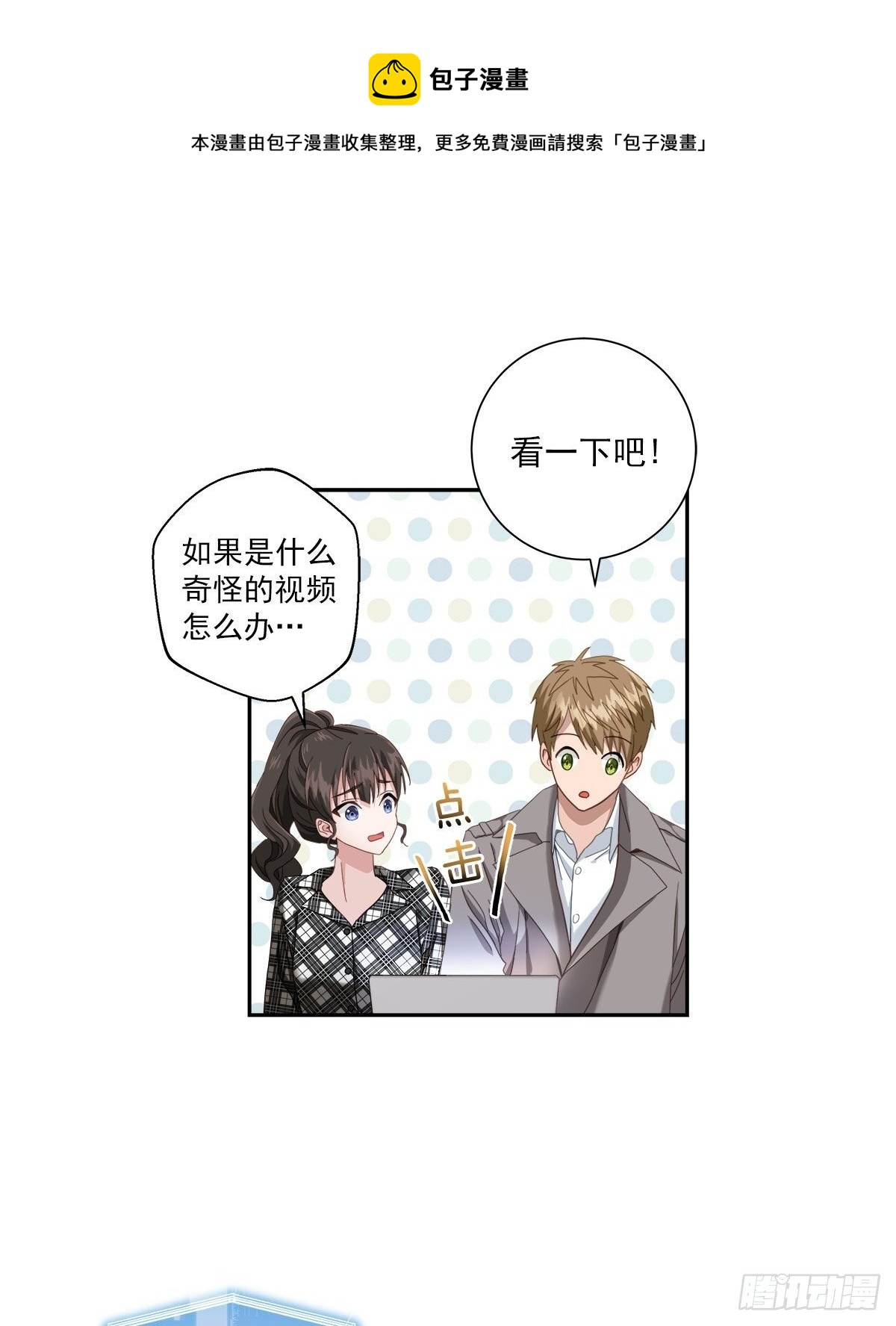 快递21