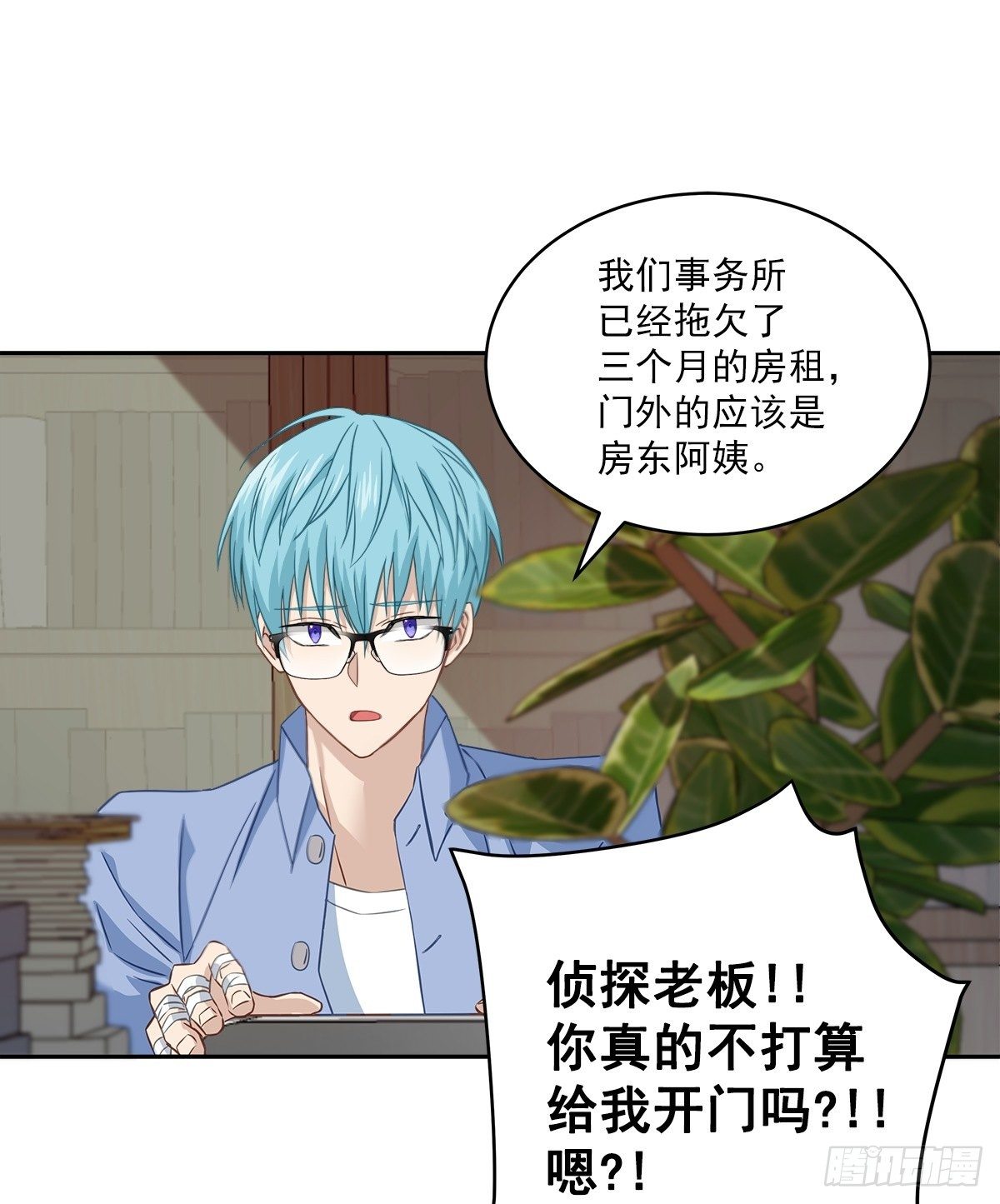 要债28
