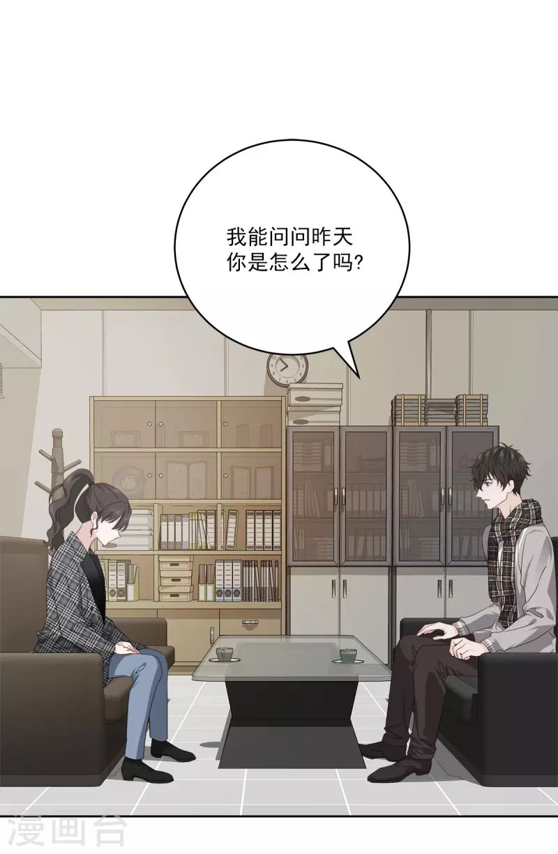 第77话威胁31