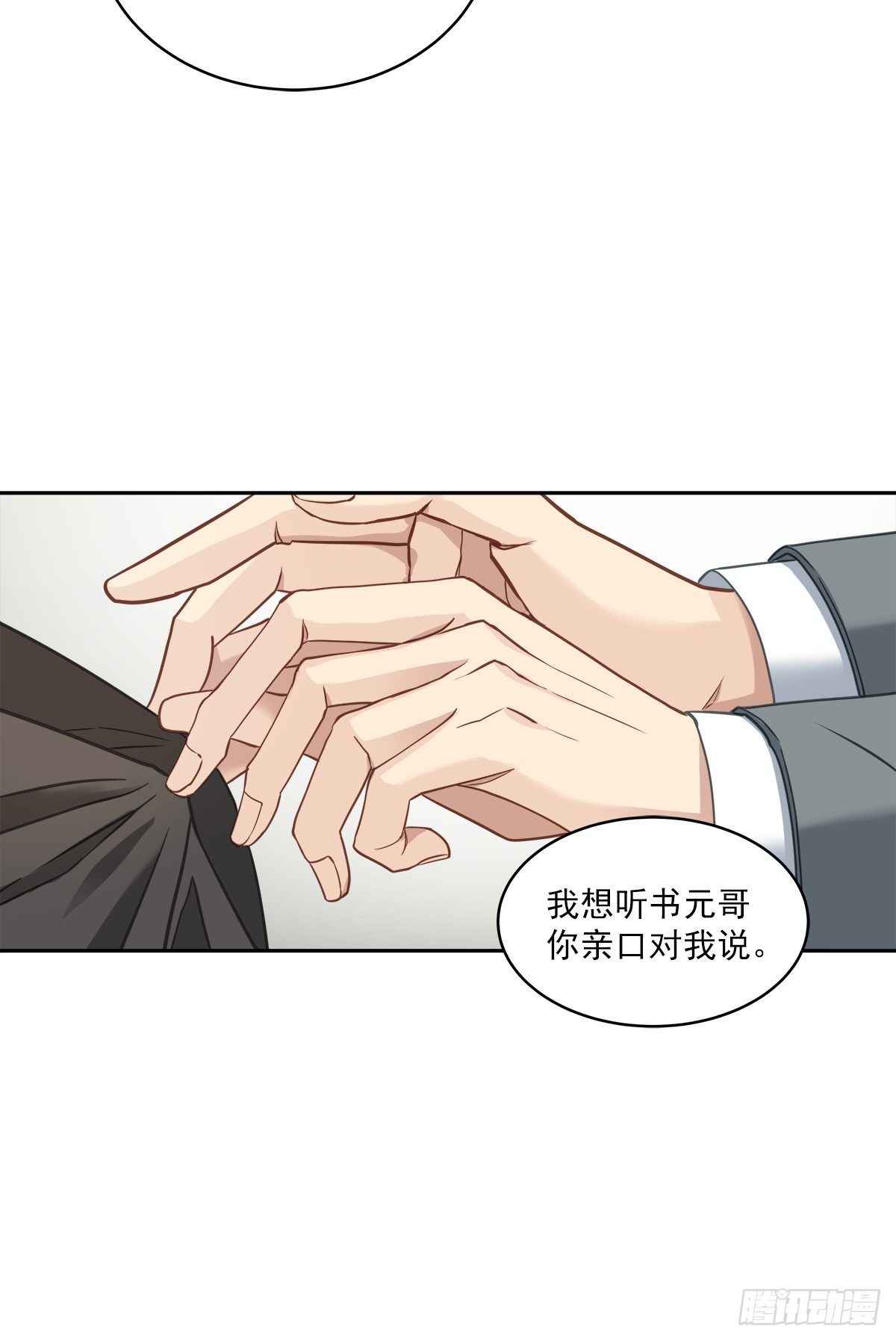 否认10