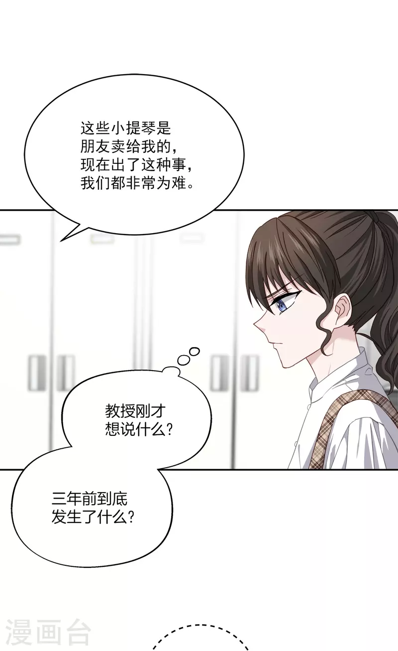 第42话掉包1