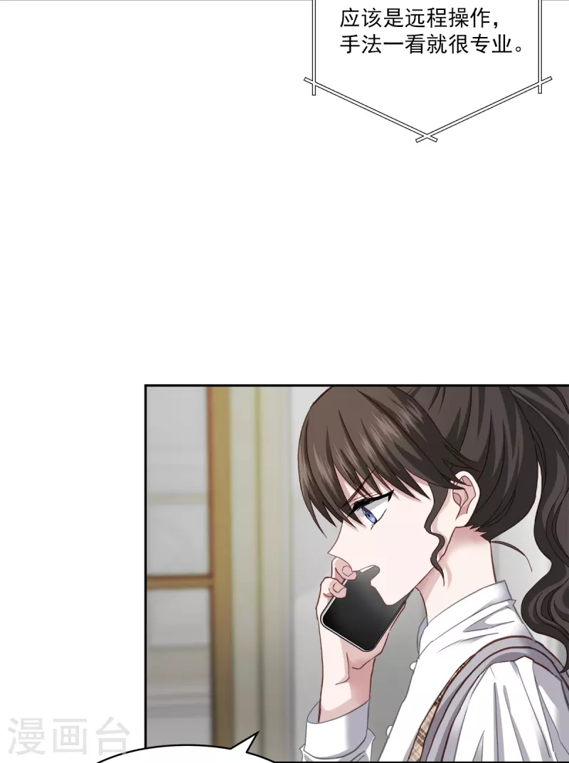 第44话推理15