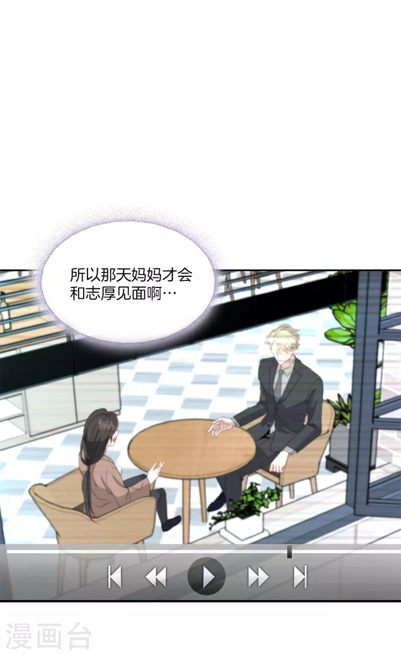 第60话白帽13