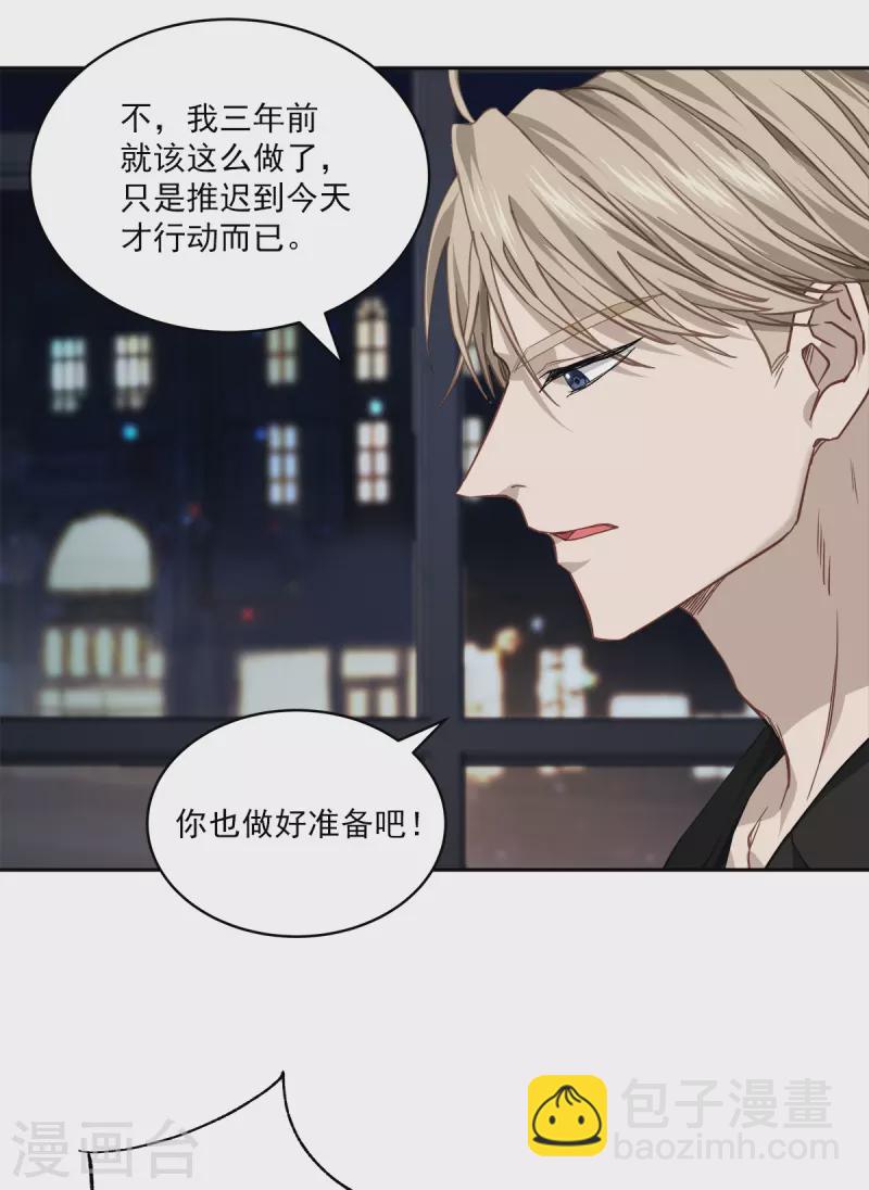 第82话 回头121
