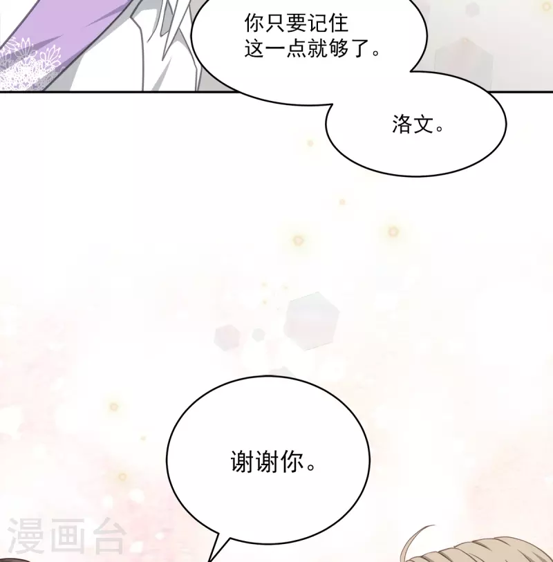 第54话目击10