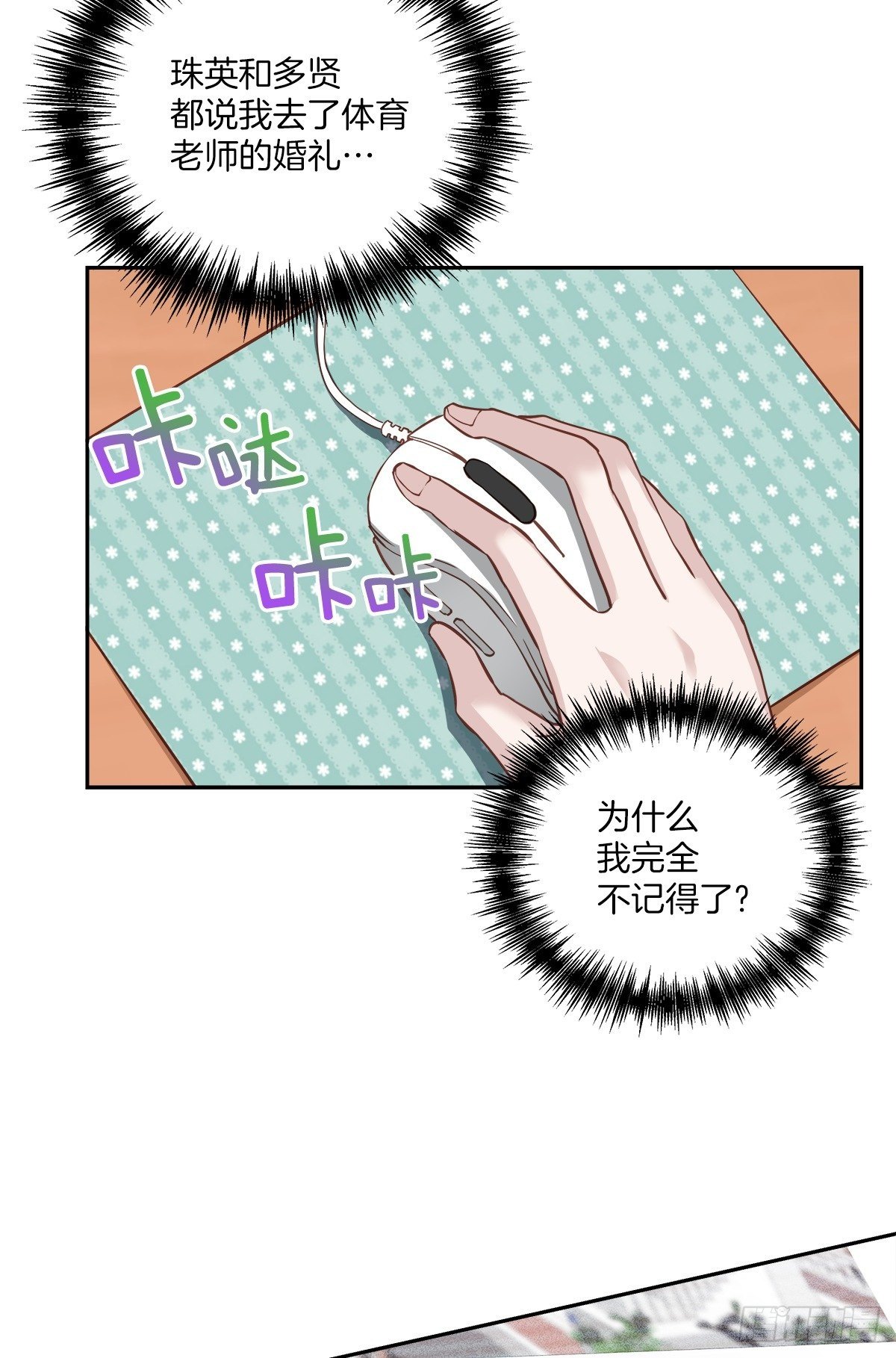 消失28