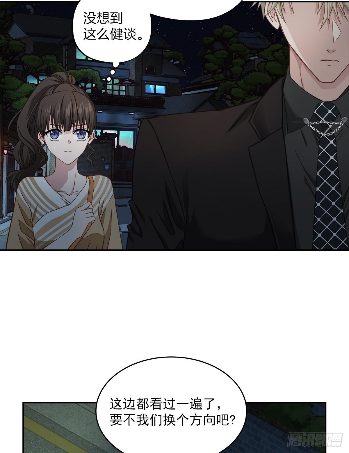 努力24
