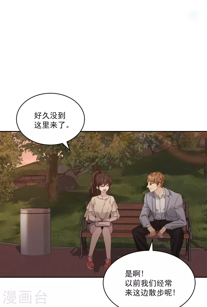 第73话为你1