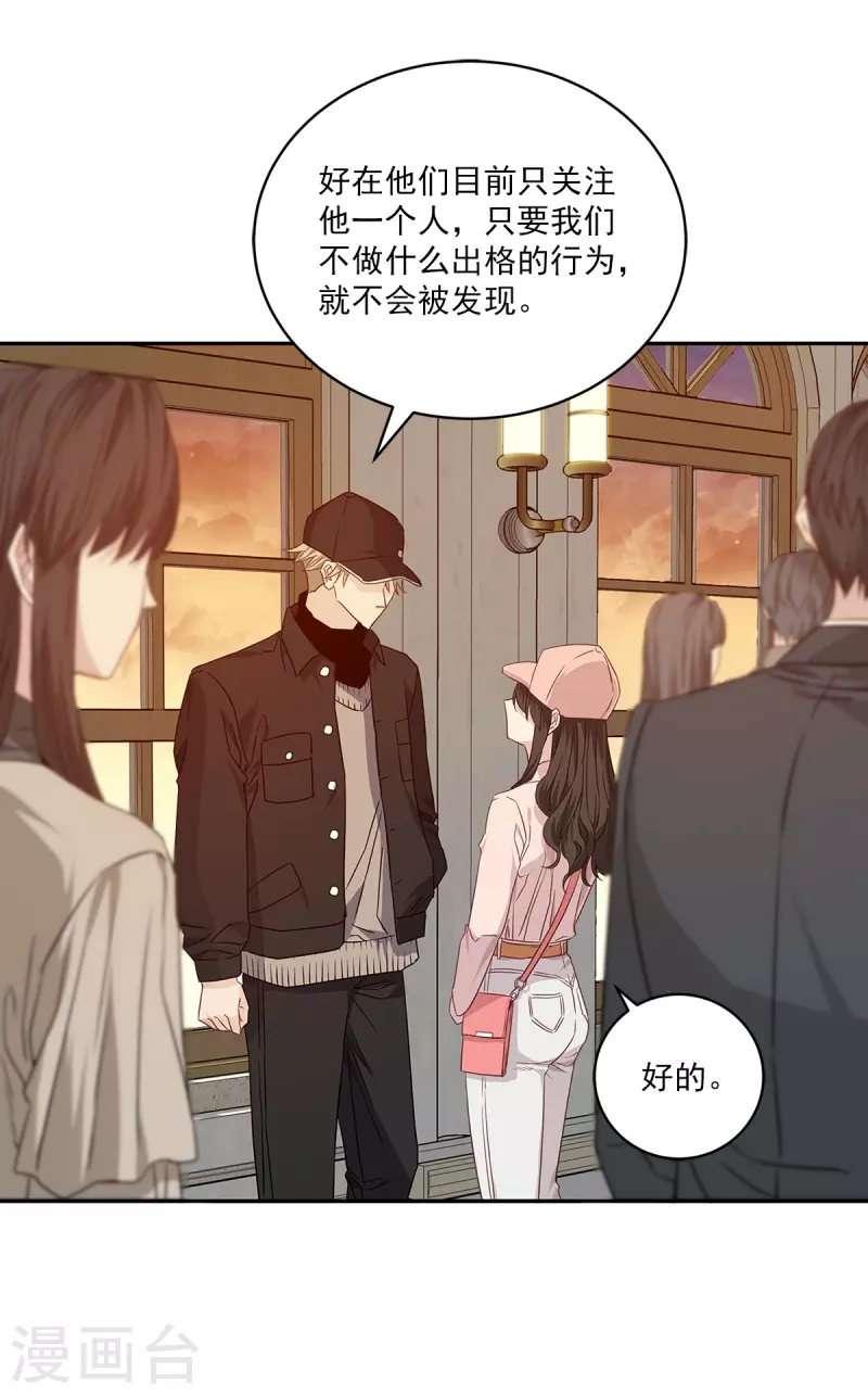 第94话 道路29
